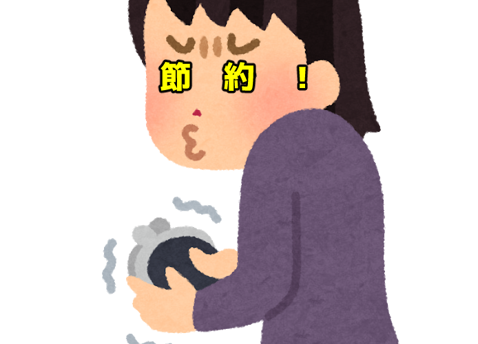 時間を得るための低コスト生活のまとめ